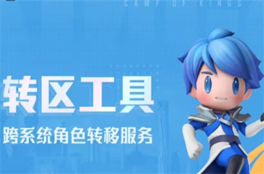 管家婆一肖一码王中王-77777888管家婆四肖四码的车连转区教程